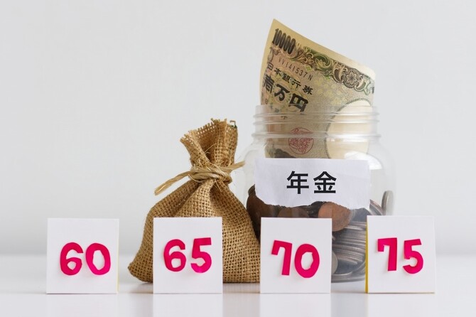 年金として退職金を受け取るメリット・デメリット 年金として退職金を受け取るメリット・デメリット