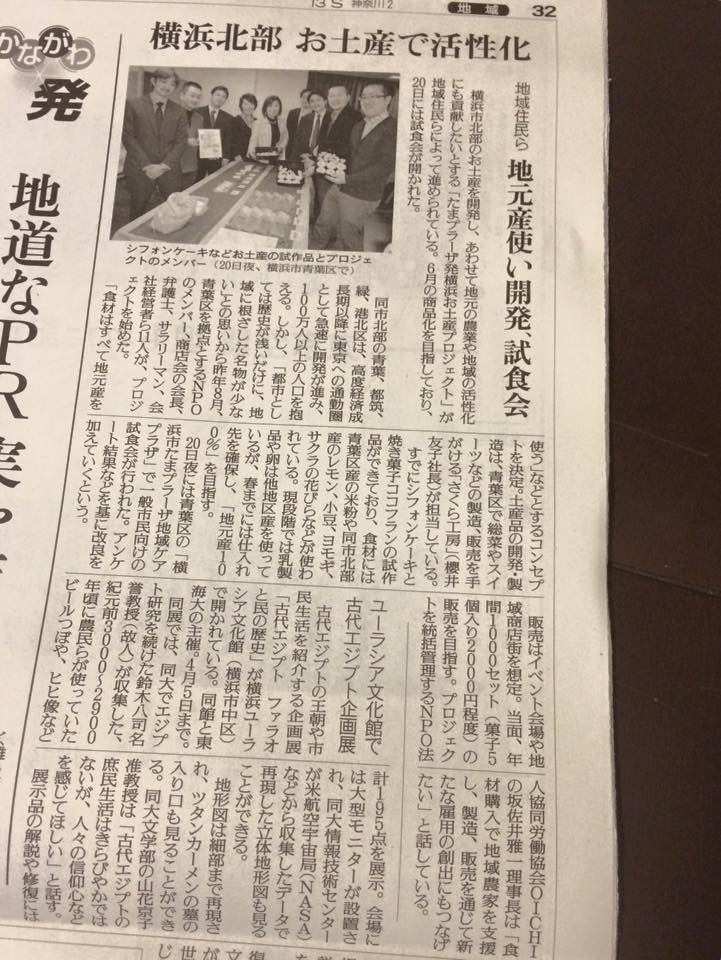 yomiuri