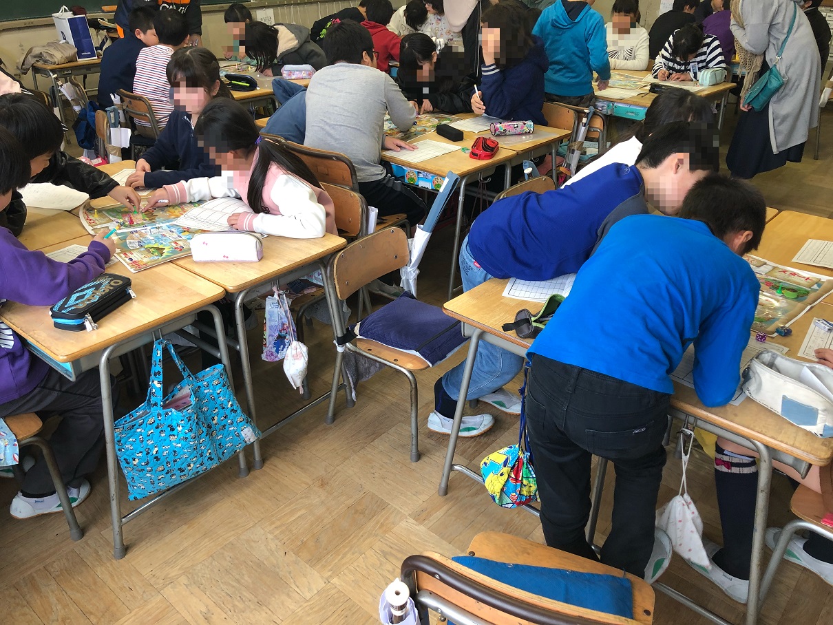 おこづかいすごろく1 おこづかいすごろく1