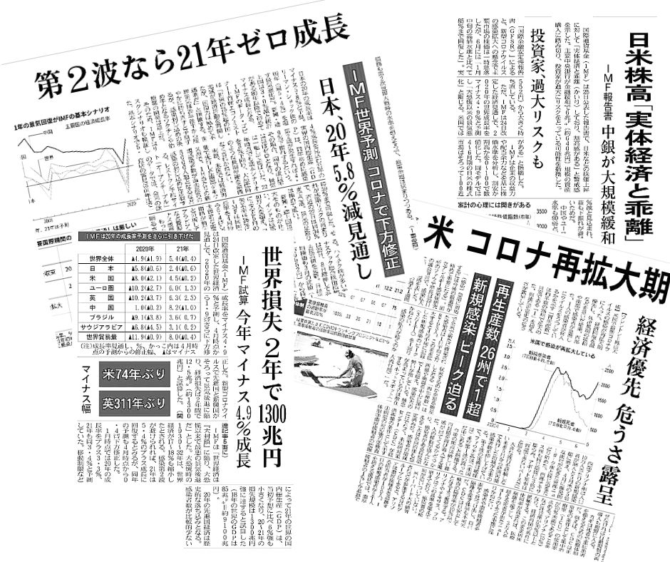 コロナ写真1 コロナ写真1