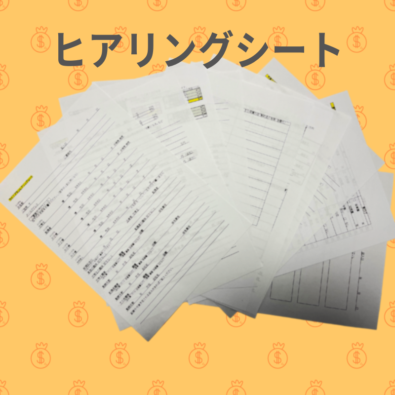 �q�A�����O�V�[�g