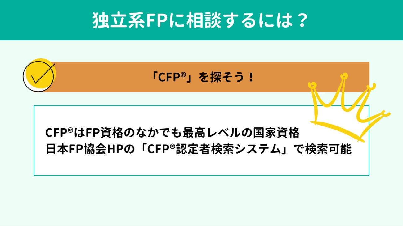 ƗnFPɑkɂ́cH