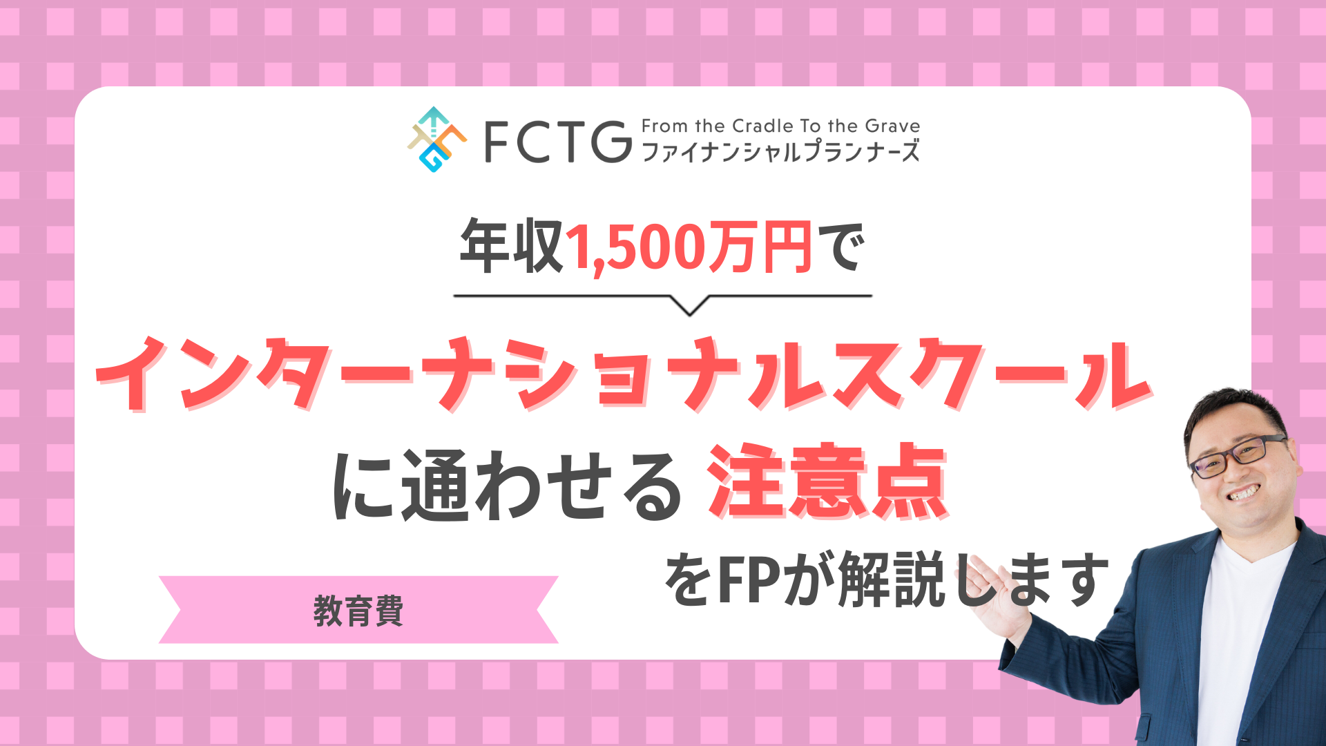 N1,500~ŎqǂC^[iViXN[ɒʂ킹钍ӓ_FP܂