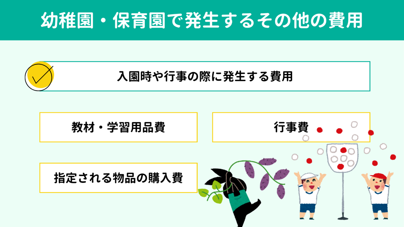 ctEۈ牀Ŕ邻̑̔p