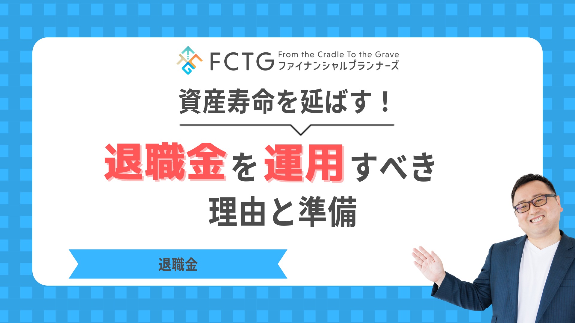 �ސE���^�p�Ŏ��Y���������΂�