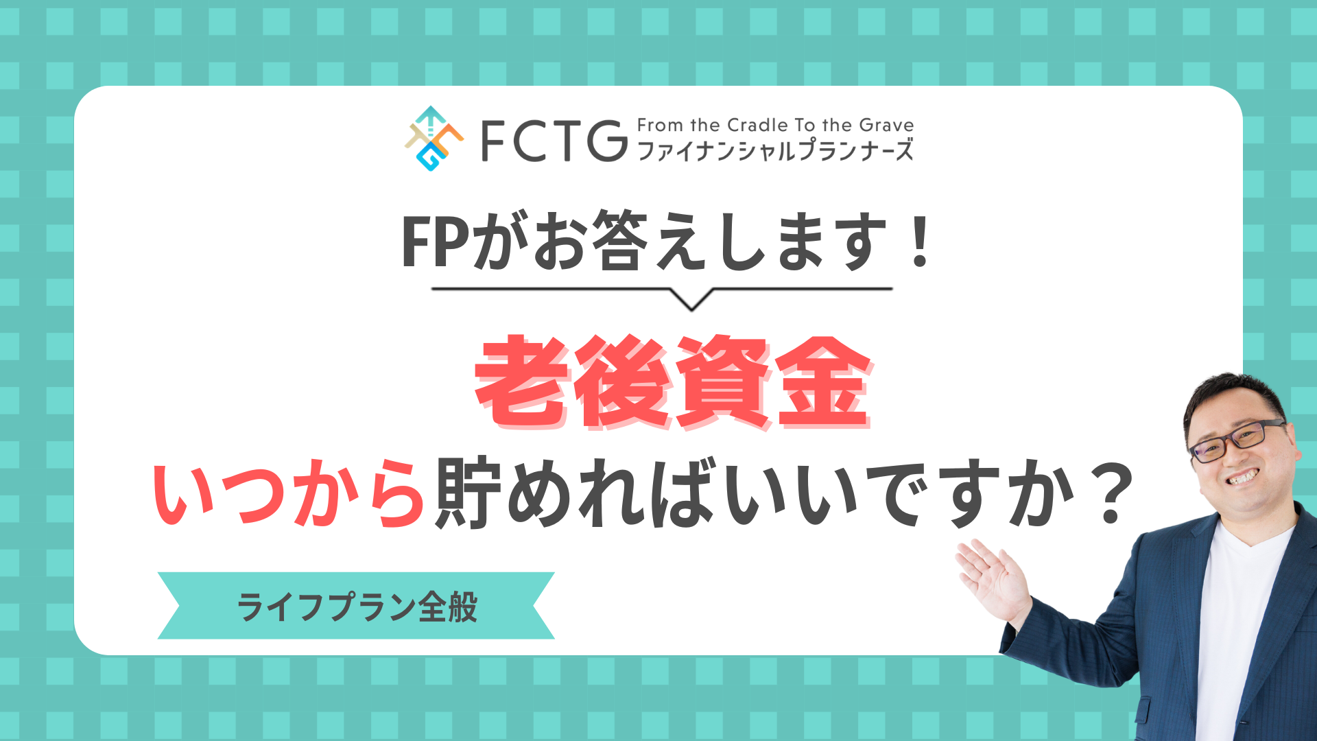 �V�㎑���͂����璙�߂�΂����ł����HFP�����������܂��I