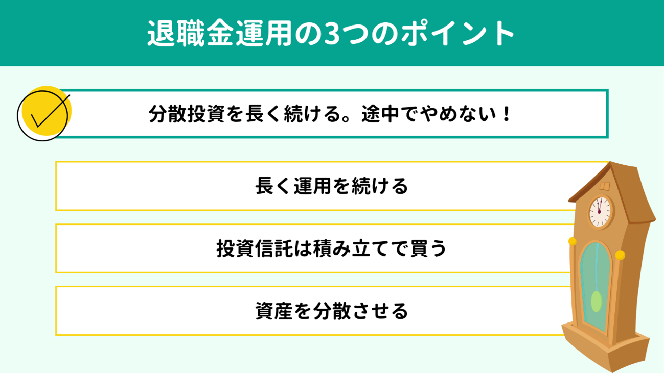 �ސE���^�p��3�̃|�C���g