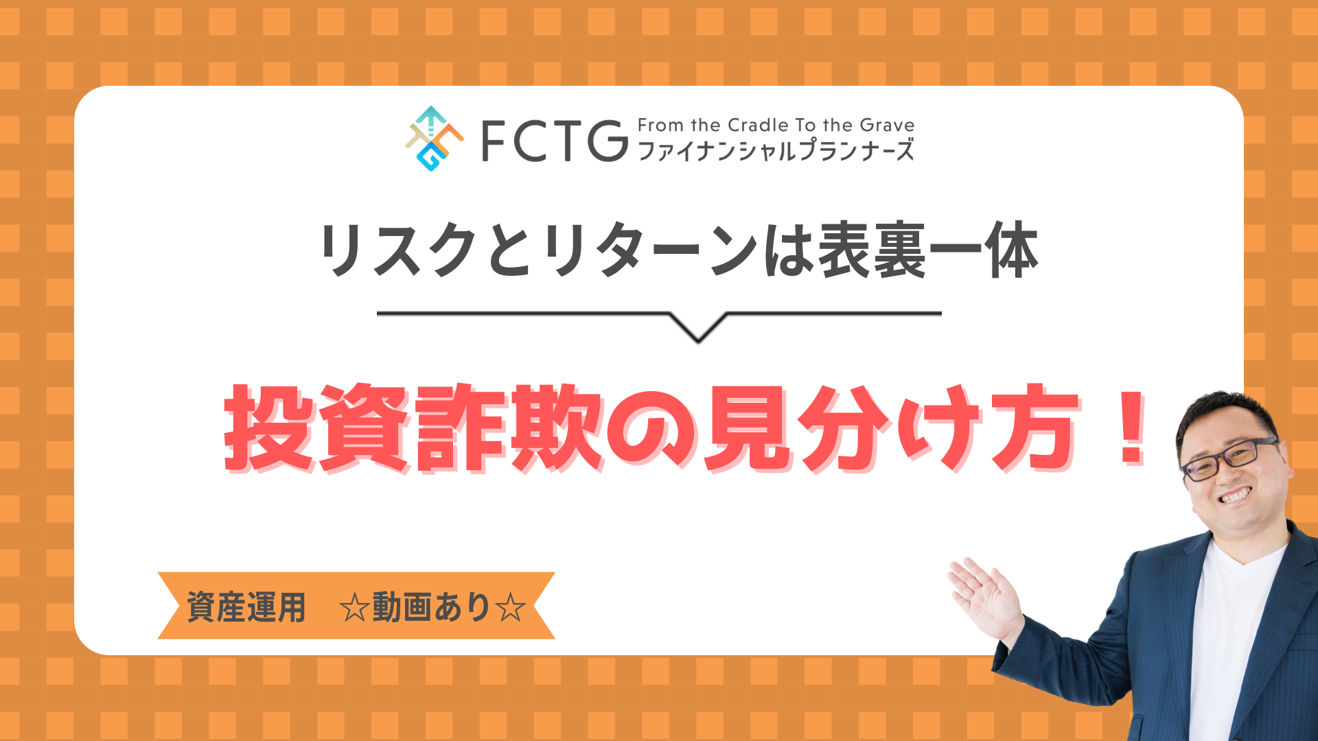 �������\�̌��������I���X�N�ƃ��^�[���͕\����́i���悠��j