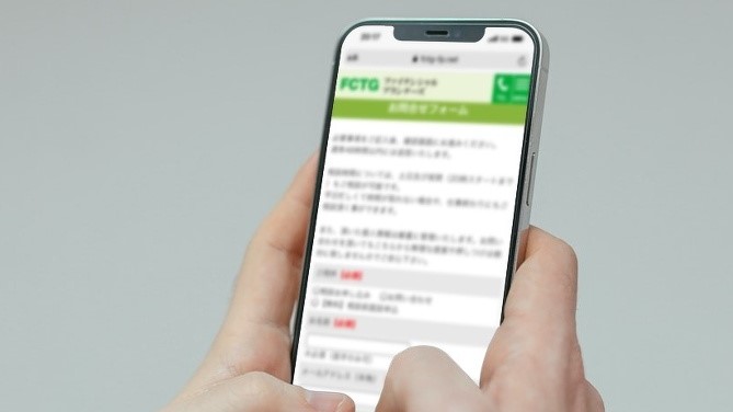 お問合せ1