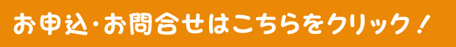 ボタン２
