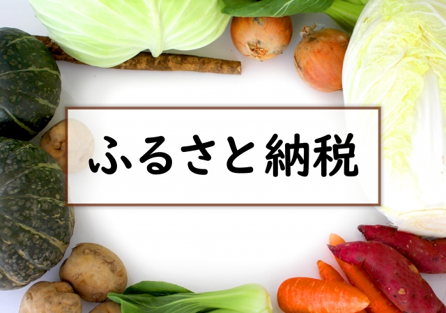 setsuzei3 setsuzei3
