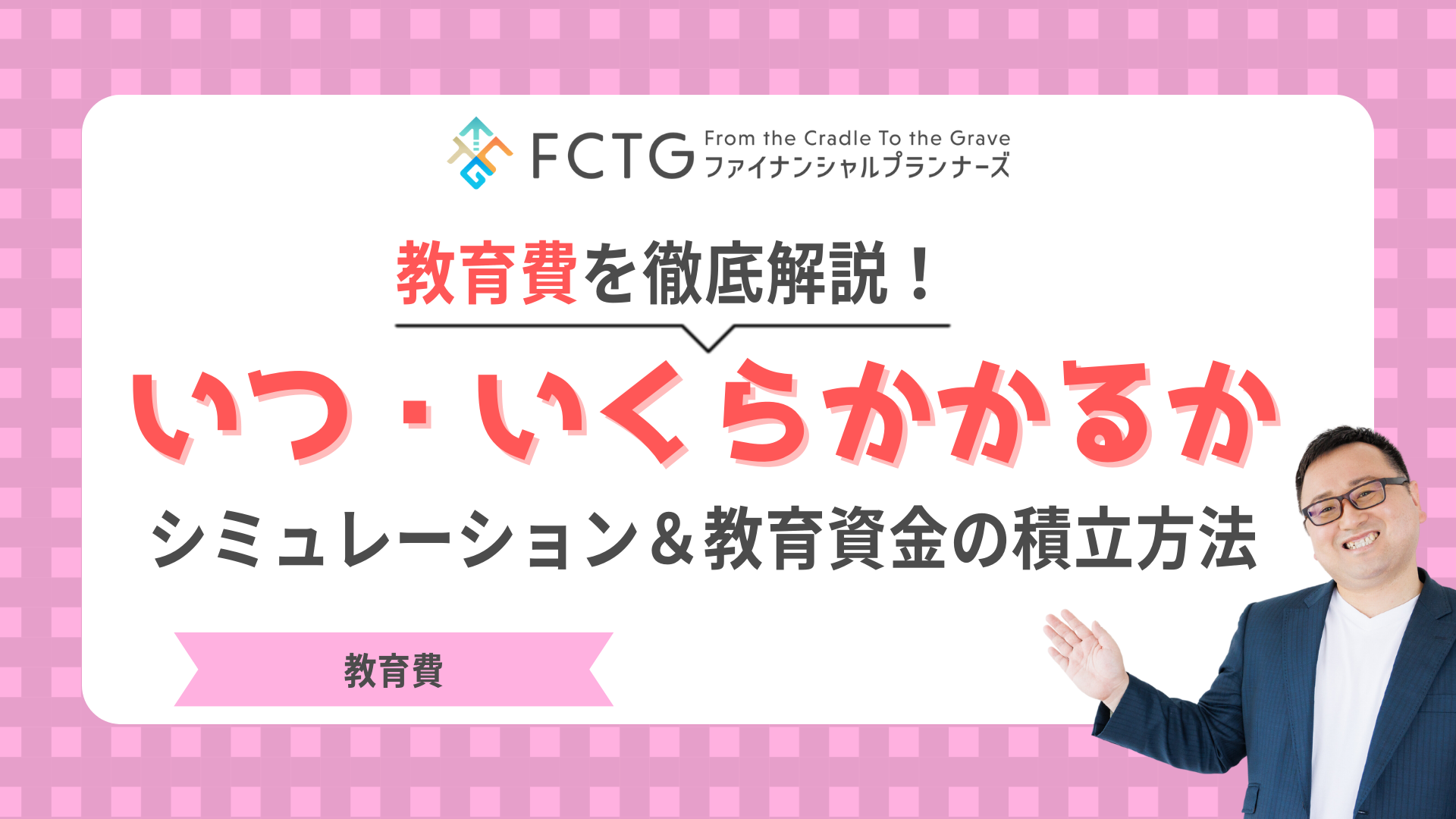 玑̂߂̒ߕIEKvFPO