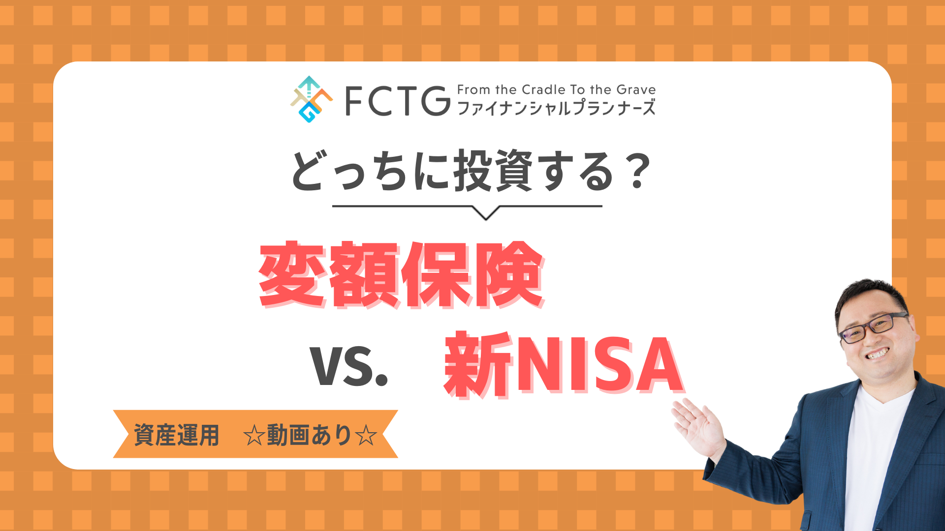 ǂɓHϊzی vs VNISA