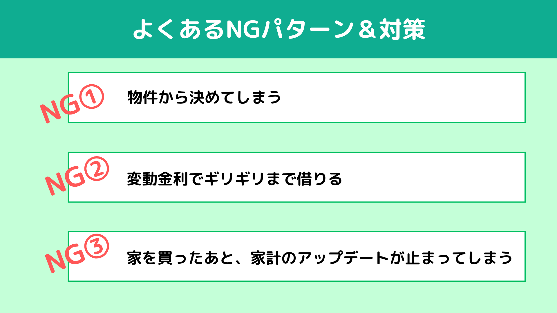 悭NGp^[΍