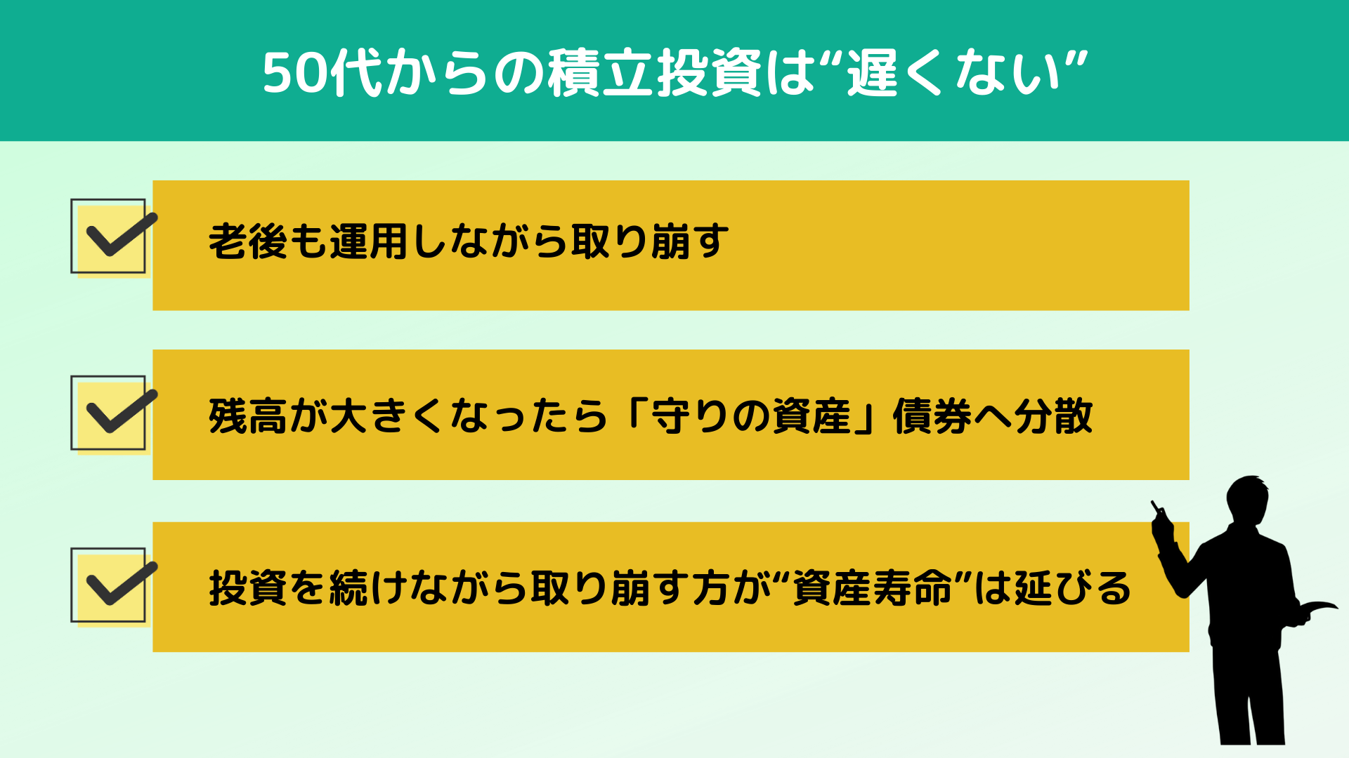 50ォ̐ϗ́gxȂh
