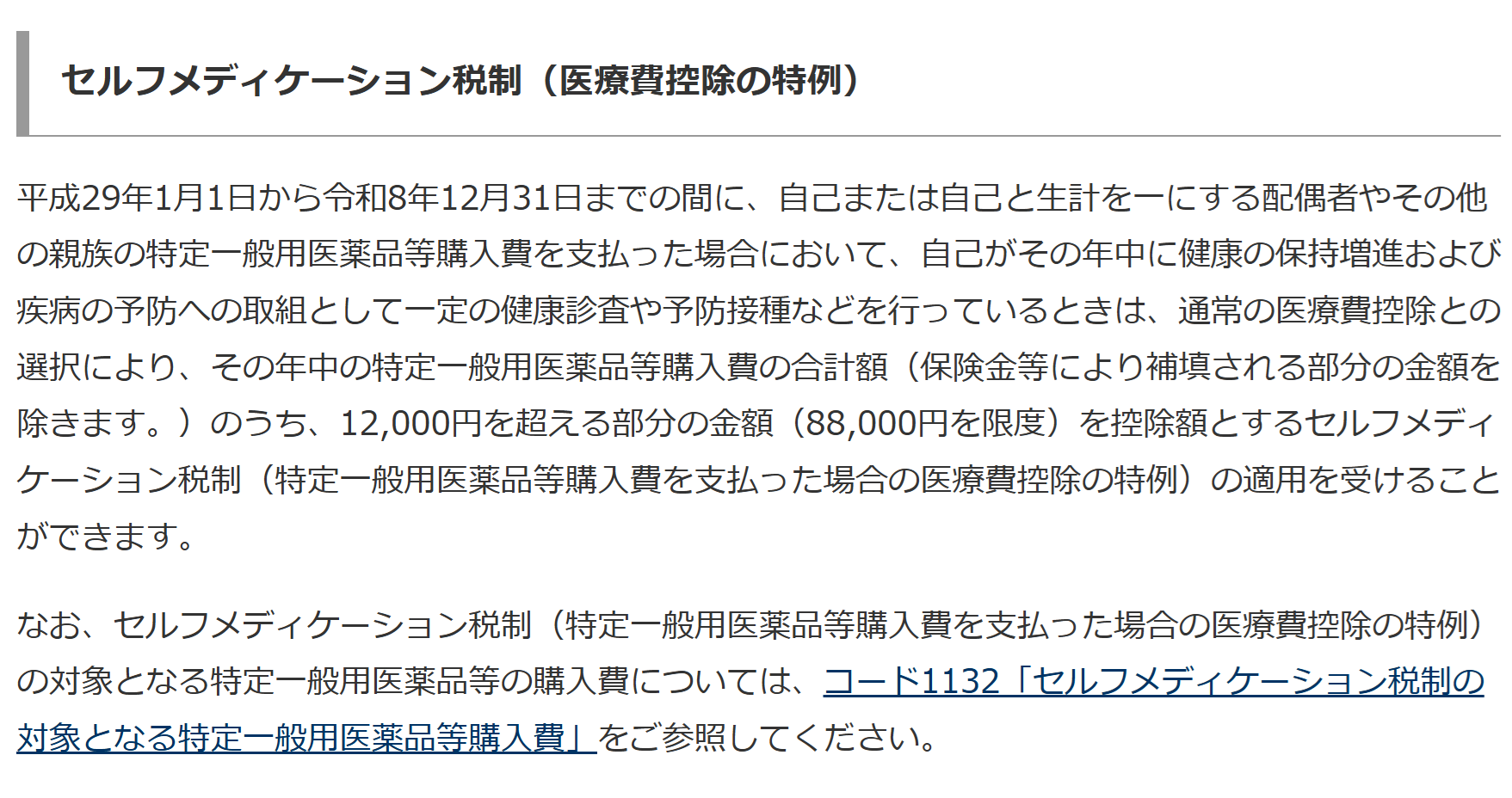 �Z���t���f�B�P�[�V�����Ő�