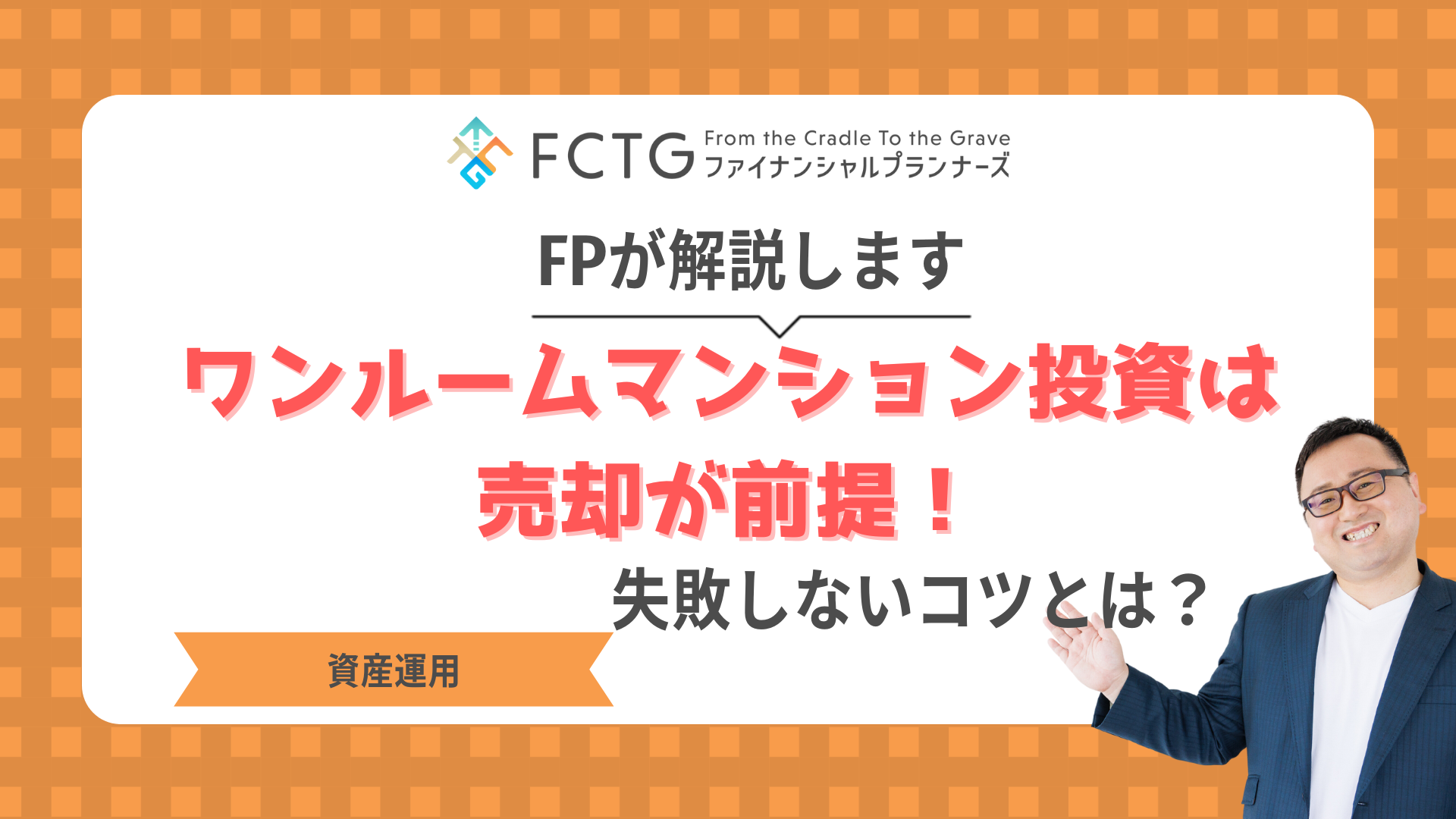 �������[���}���V���������͔��p���O��I���s���Ȃ��R�c��FP�����