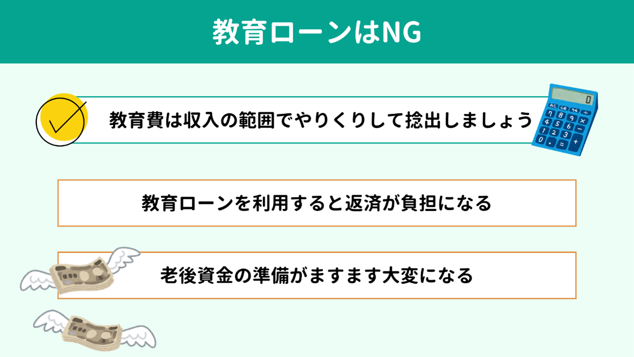 ���烍�[����NG