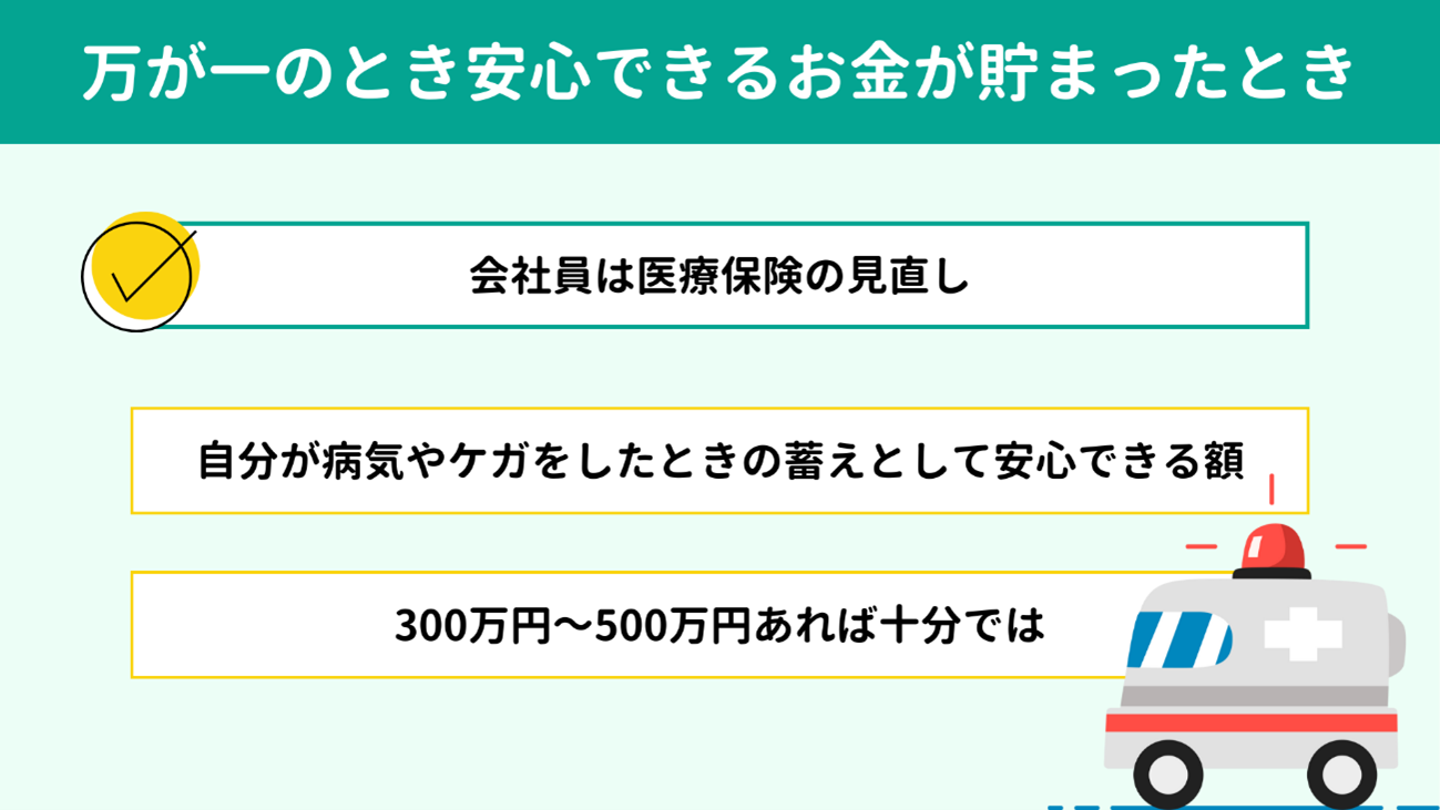 ������̂Ƃ����S�ł��邨�������܂����Ƃ�