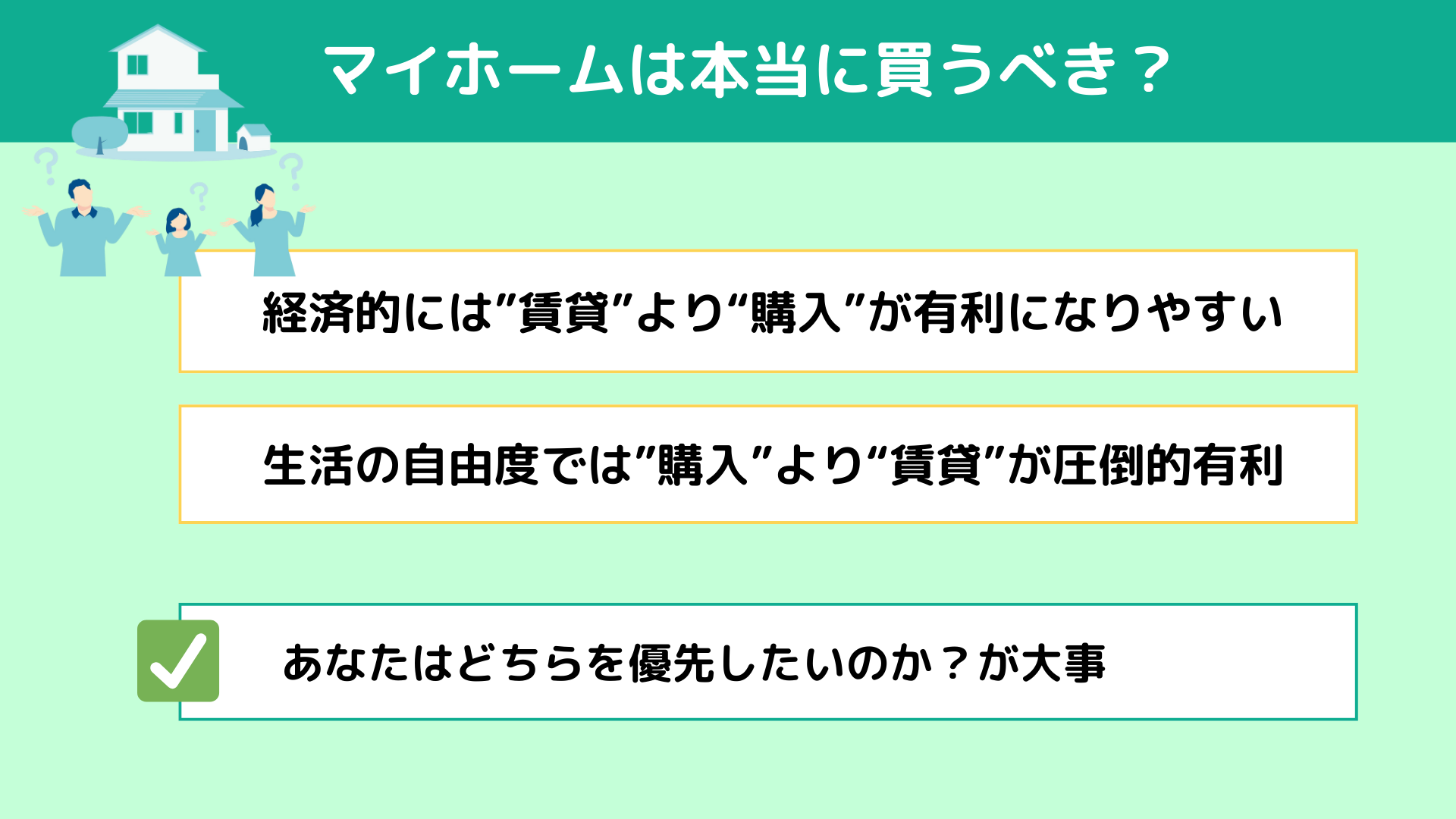 �}�C�z�[���͖{���ɔ����ׂ��H���݂Ƃ̈Ⴂ�ƌ�����Ȃ����f�