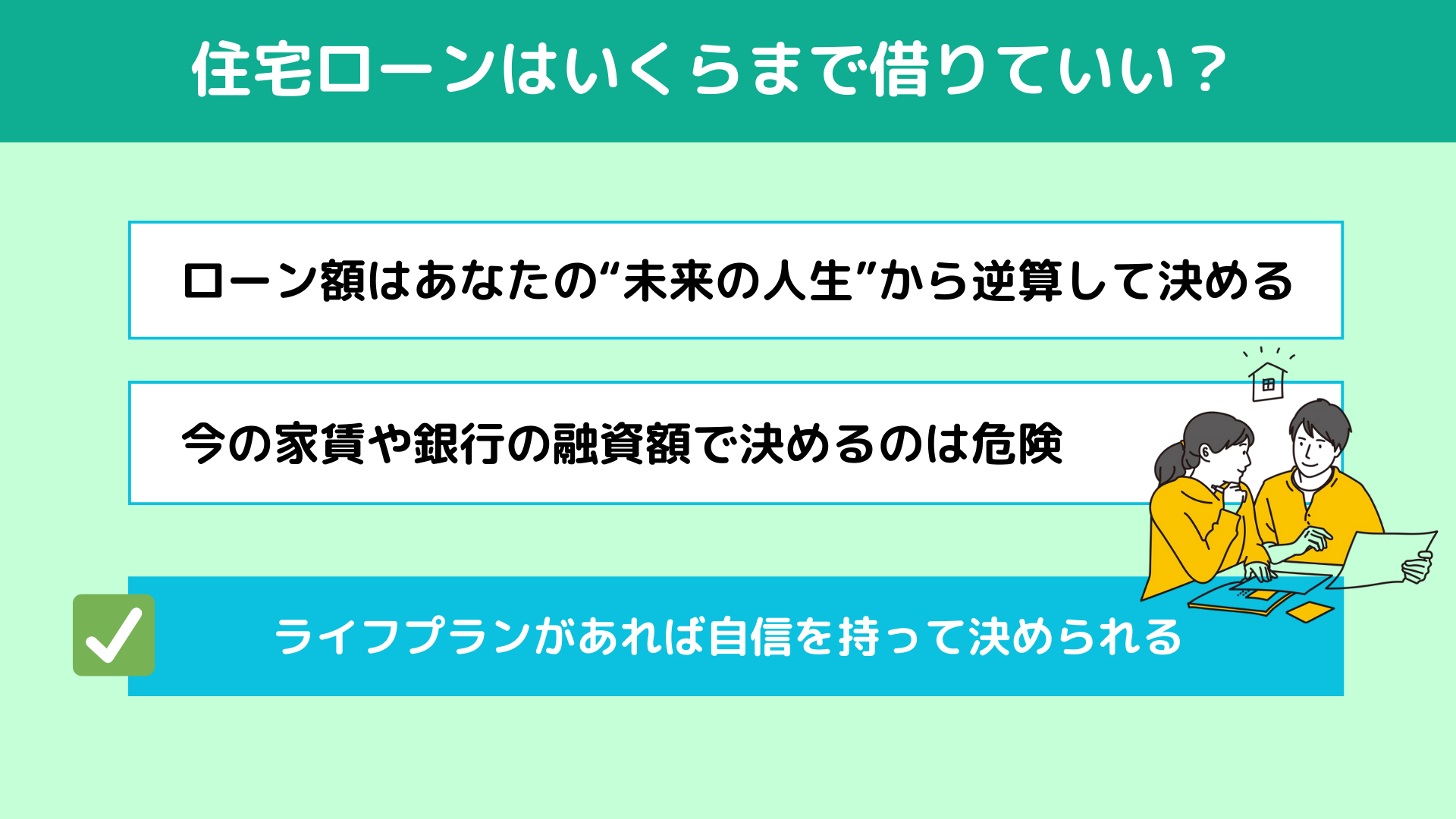 �Z��[���͂�����܂Ŏ؂�Ă����H