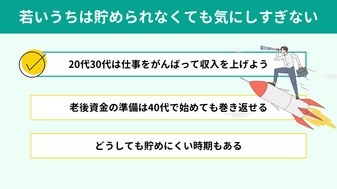 �Ⴂ�����͒��߂��Ȃ��Ă��C�ɂ������Ȃ�