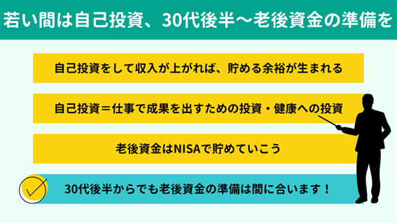 �Ⴂ�����Ɏ��ȓ�������30��㔼����V�㎑���̏�����