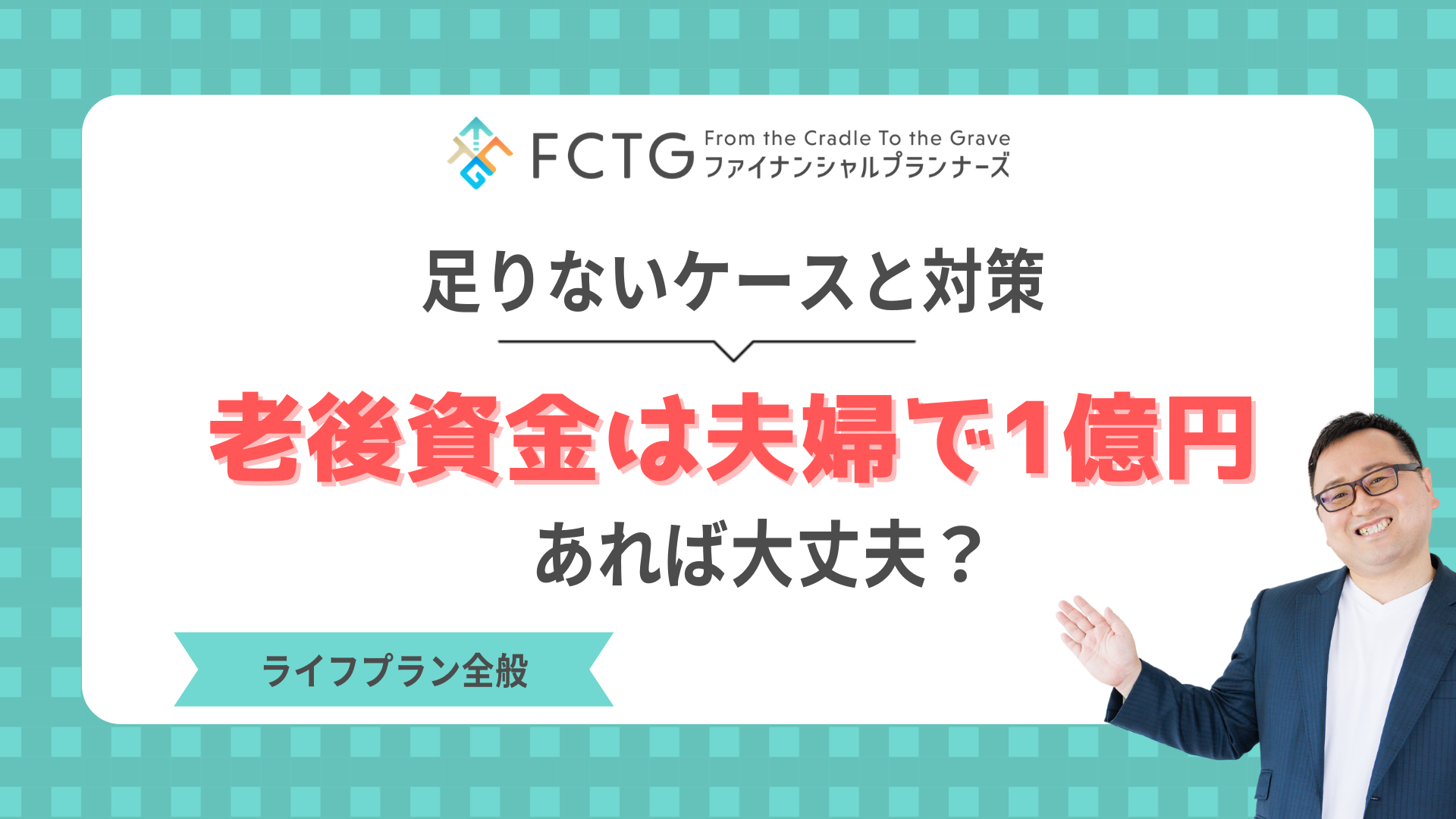 �V�㎑���͕v�w��1���~����Α��v�H����Ȃ��P�[�X�Ƒ΍��FP�����