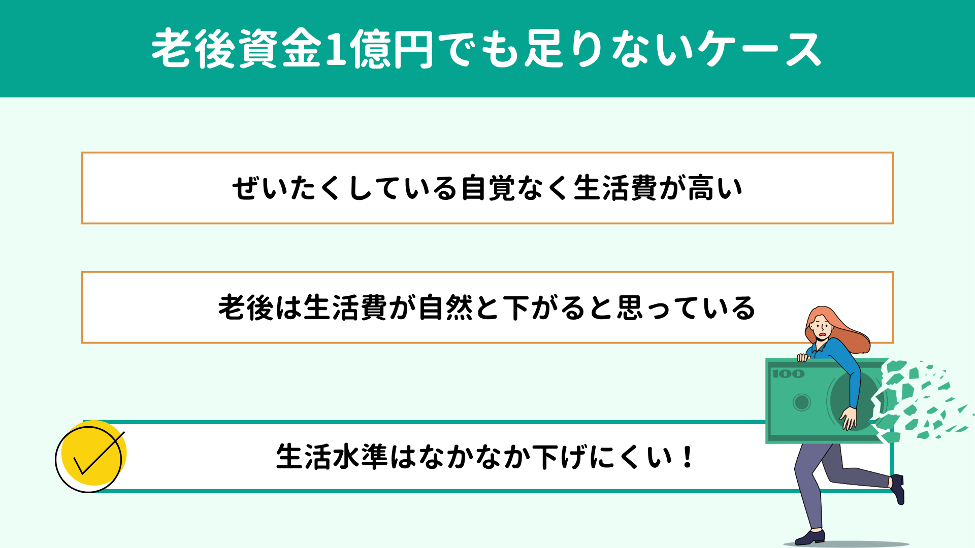 �V�㎑��1���~�ł�����Ȃ��P�[�X