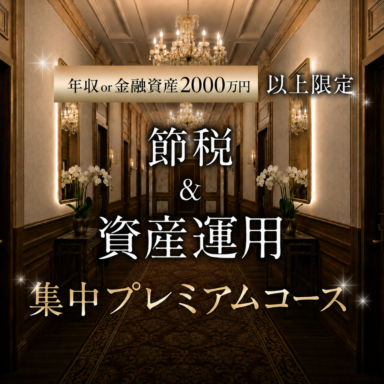 �v���~�A���R�[�X