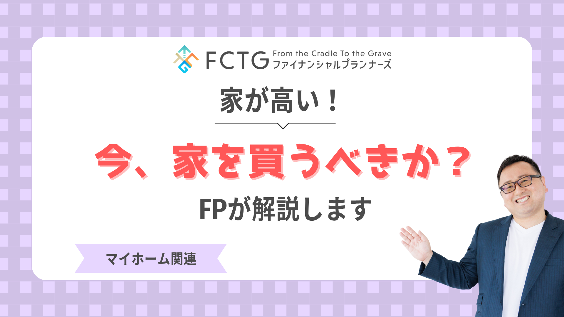 �Ƃ������I���A�Ƃ𔃂��ׂ����HFP��������܂�